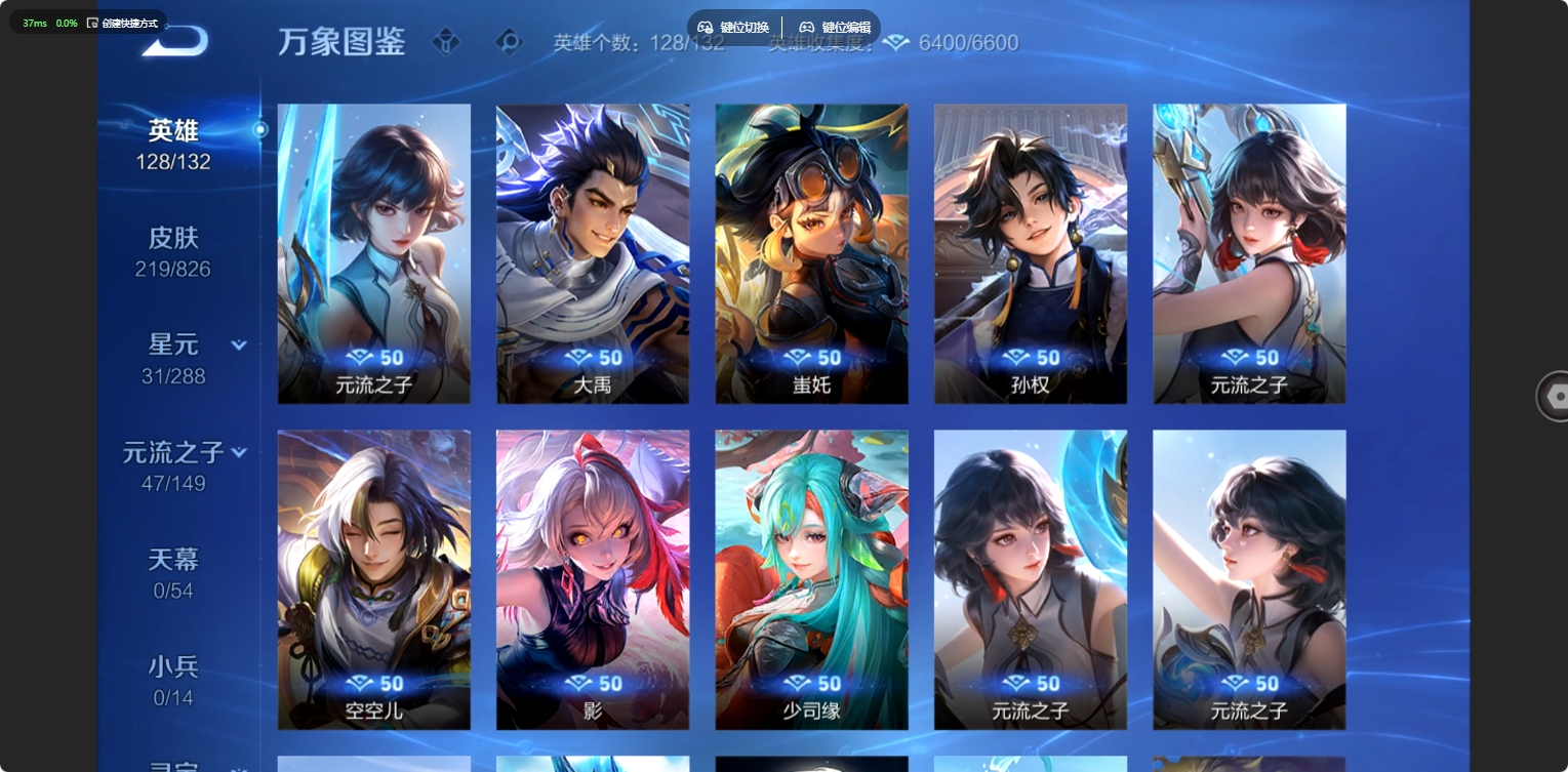 WZLX4779468王者荣耀账号详情图12 WZLX4779468王者荣耀账号详情图12