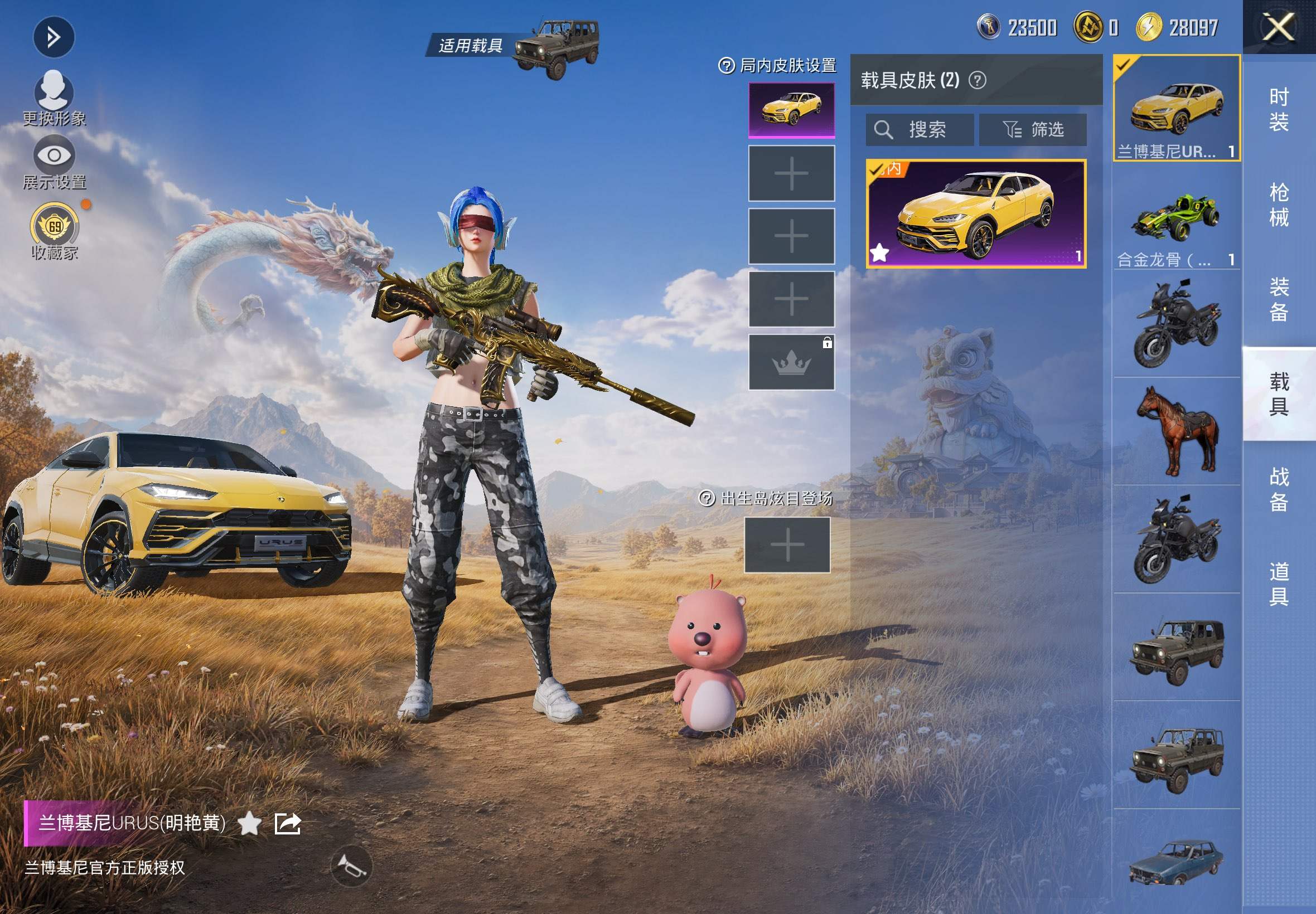 大图