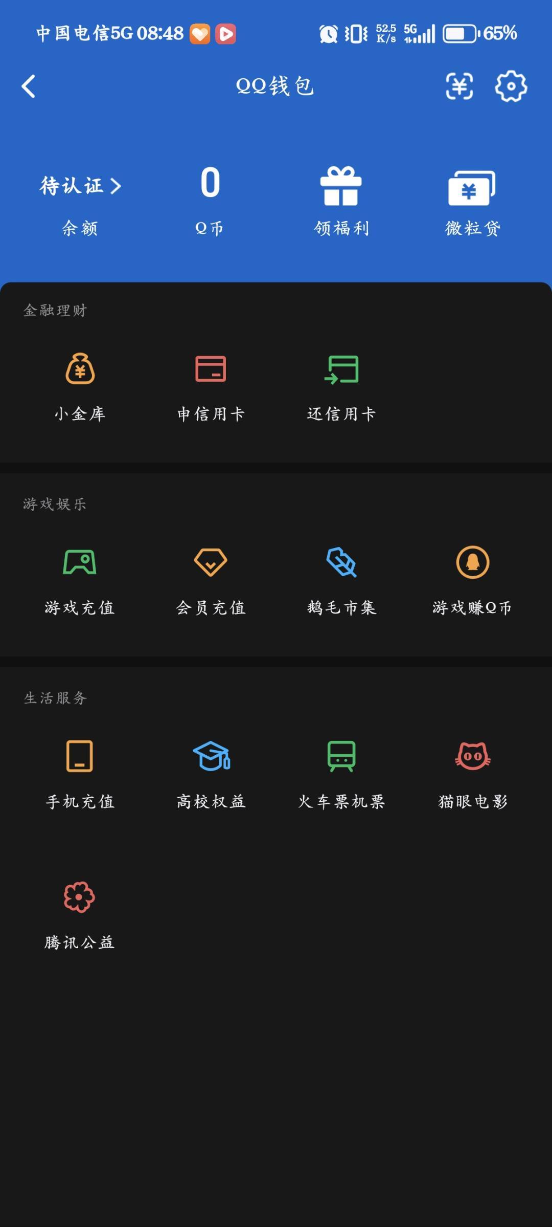 WZQM4708834王者荣耀账号详情图23 WZQM4708834王者荣耀账号详情图23