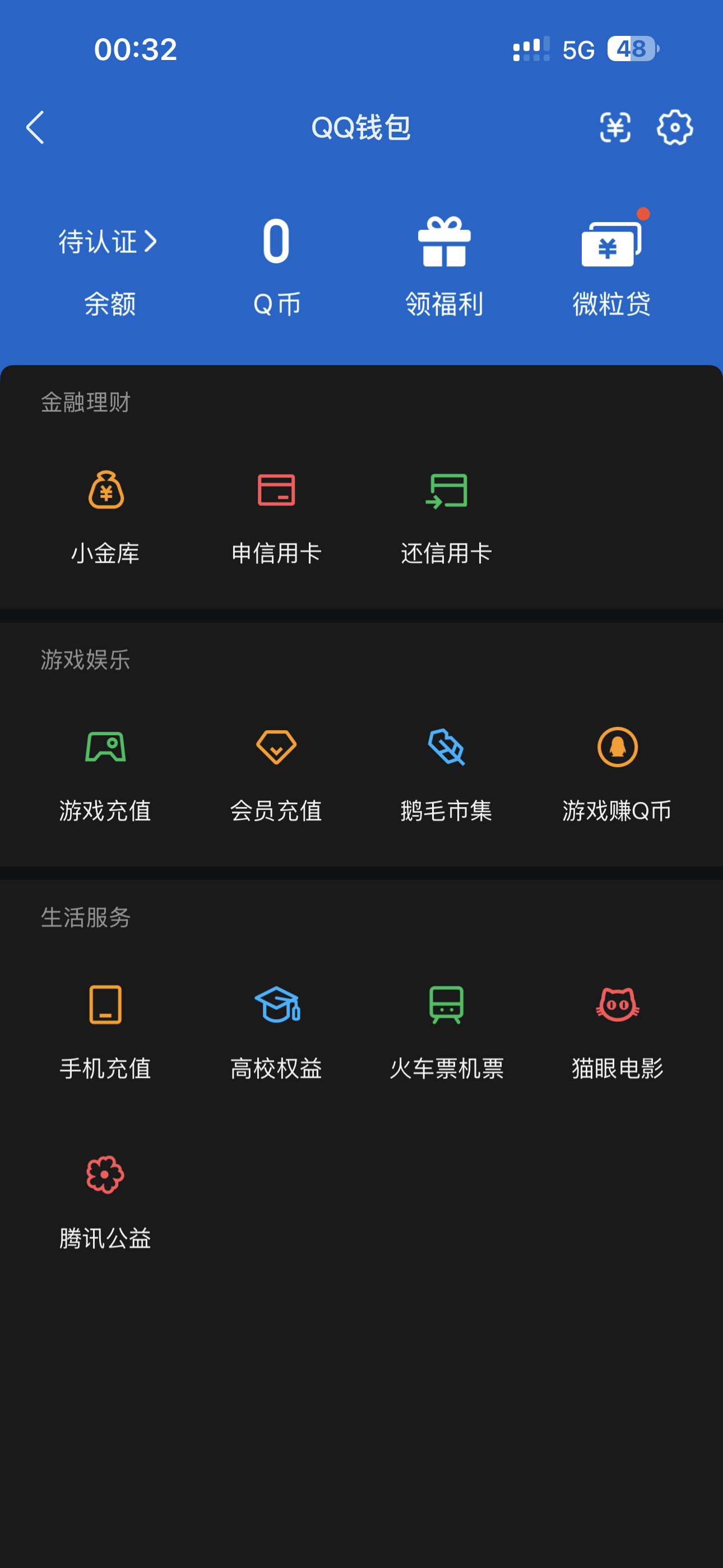 WZQM4708887王者荣耀账号详情图27