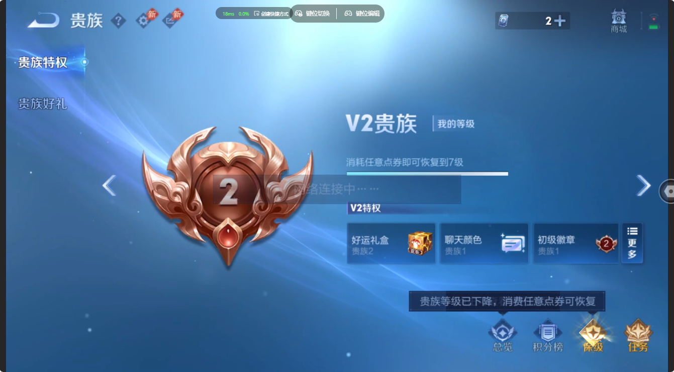 WZQM4708887王者荣耀账号详情图25