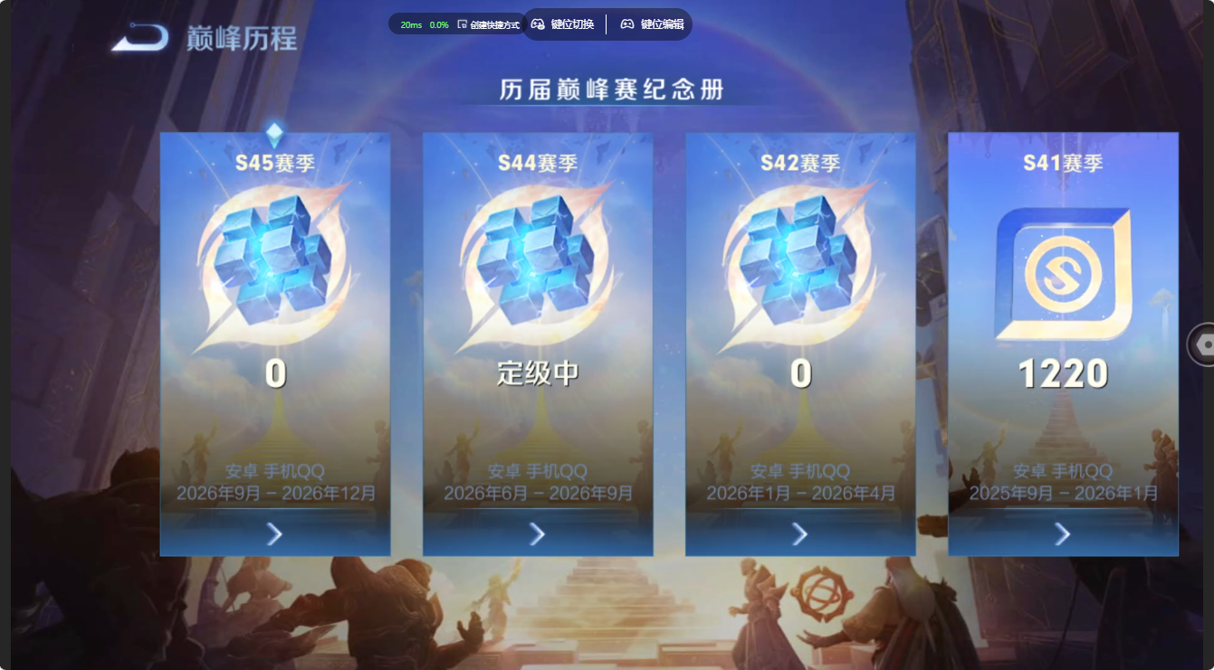 WZQM4708887王者荣耀账号详情图23