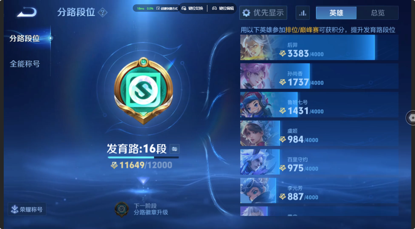 WZQM4708887王者荣耀账号详情图22