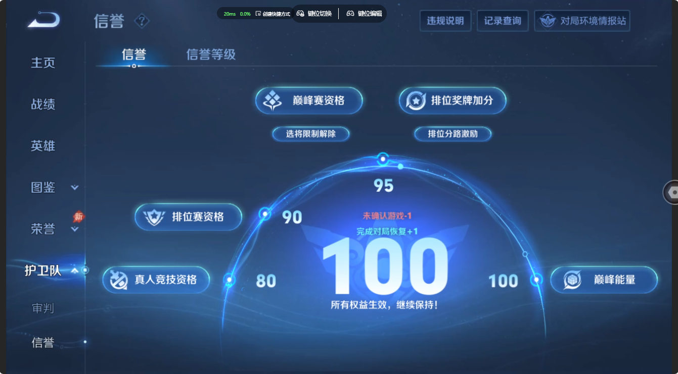 WZQM4708887王者荣耀账号详情图15