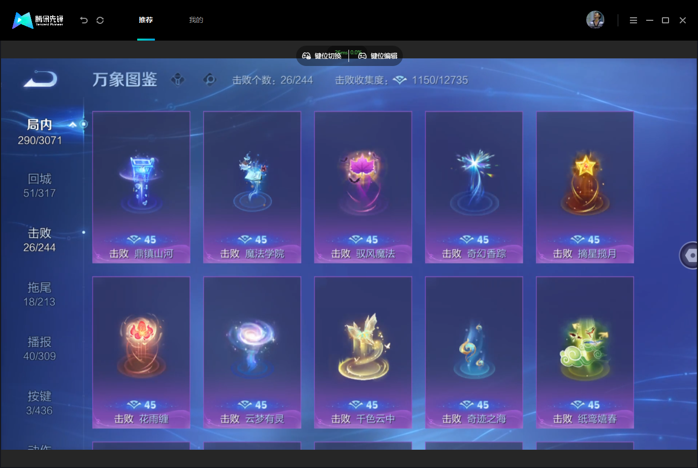 WZMMN4740315王者荣耀账号详情图14 WZMMN4740315王者荣耀账号详情图14