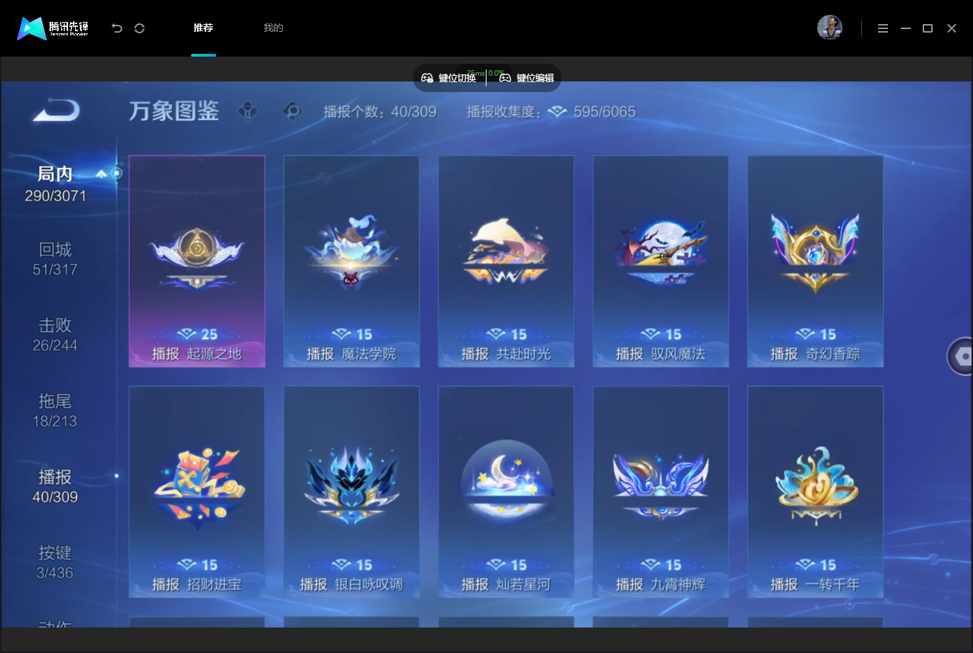 WZMMN4740315王者荣耀账号详情图16 WZMMN4740315王者荣耀账号详情图16