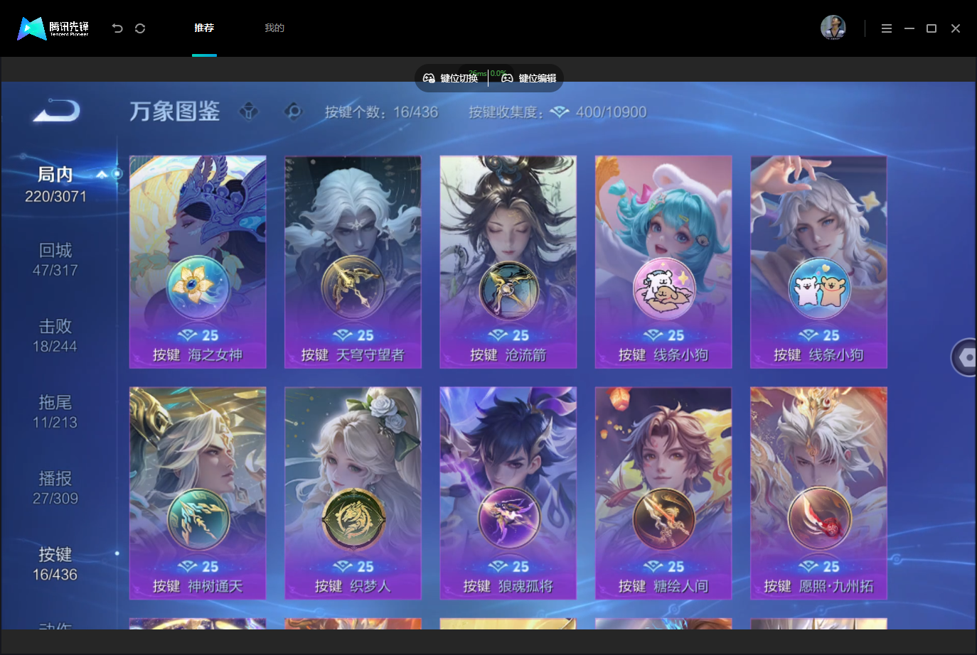 WZMMN4757603王者荣耀账号详情图18 WZMMN4757603王者荣耀账号详情图18