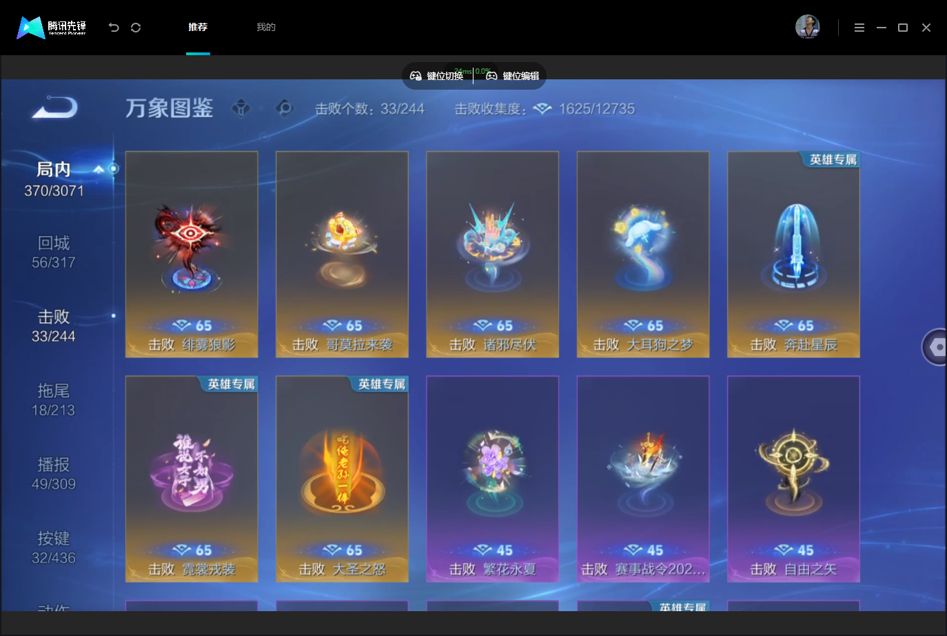 WZMMN4757211王者荣耀账号详情图15