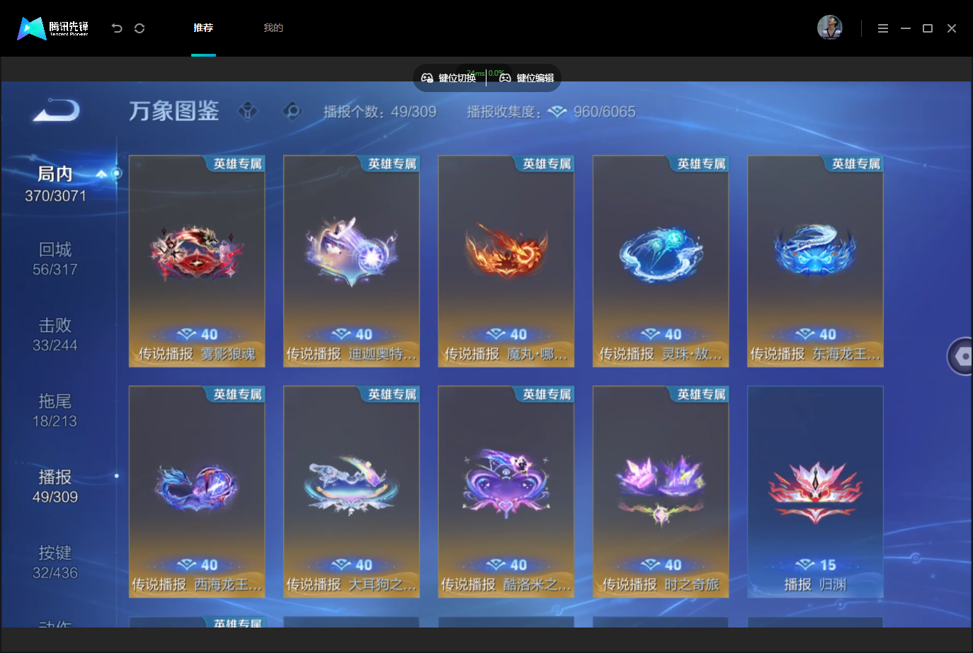 WZMMN4757211王者荣耀账号详情图17