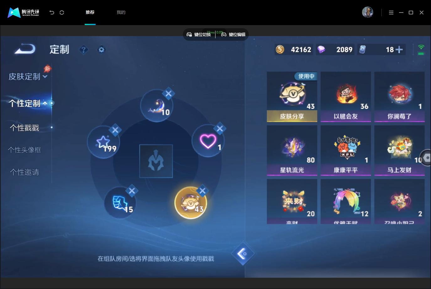 WZMMN4757211王者荣耀账号详情图21