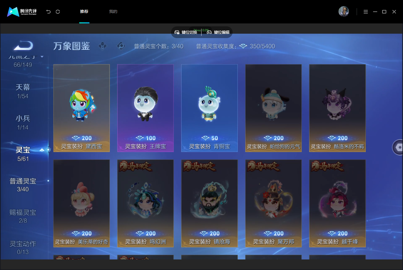 WZMMN4740316王者荣耀账号详情图11 WZMMN4740316王者荣耀账号详情图11