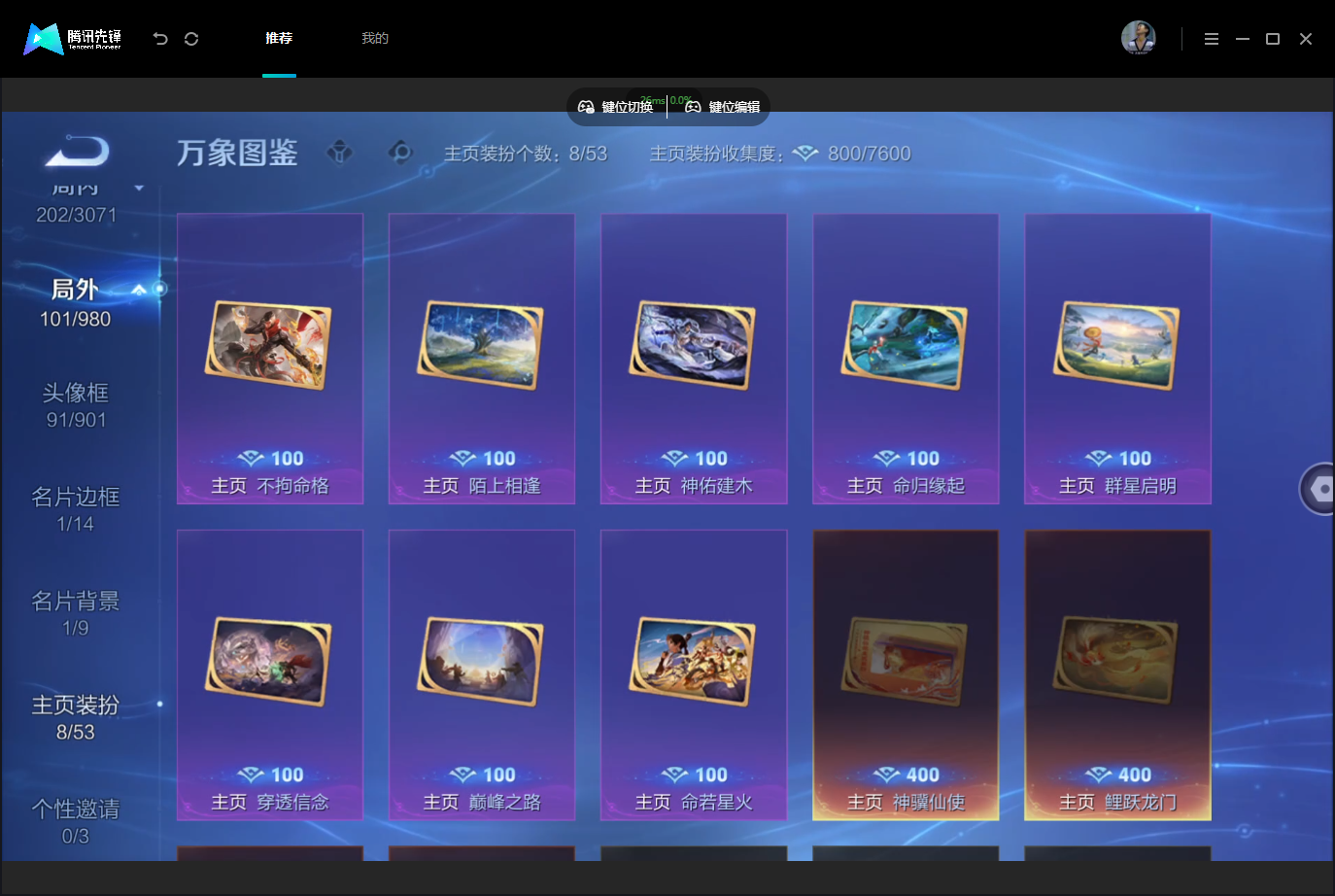 WZMMN4740316王者荣耀账号详情图13 WZMMN4740316王者荣耀账号详情图13