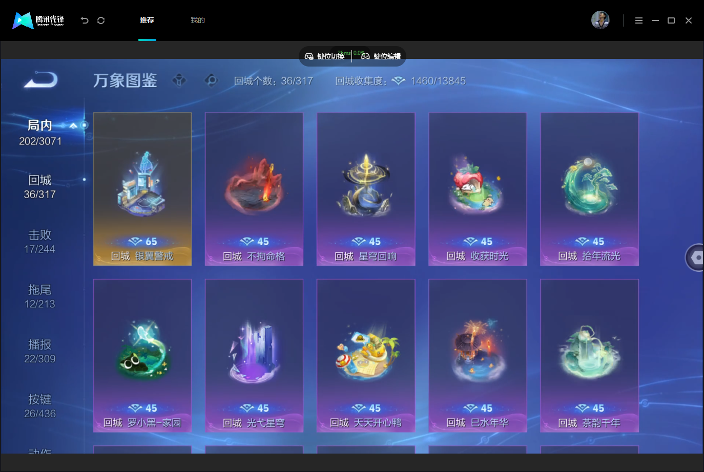 WZMMN4740316王者荣耀账号详情图14 WZMMN4740316王者荣耀账号详情图14