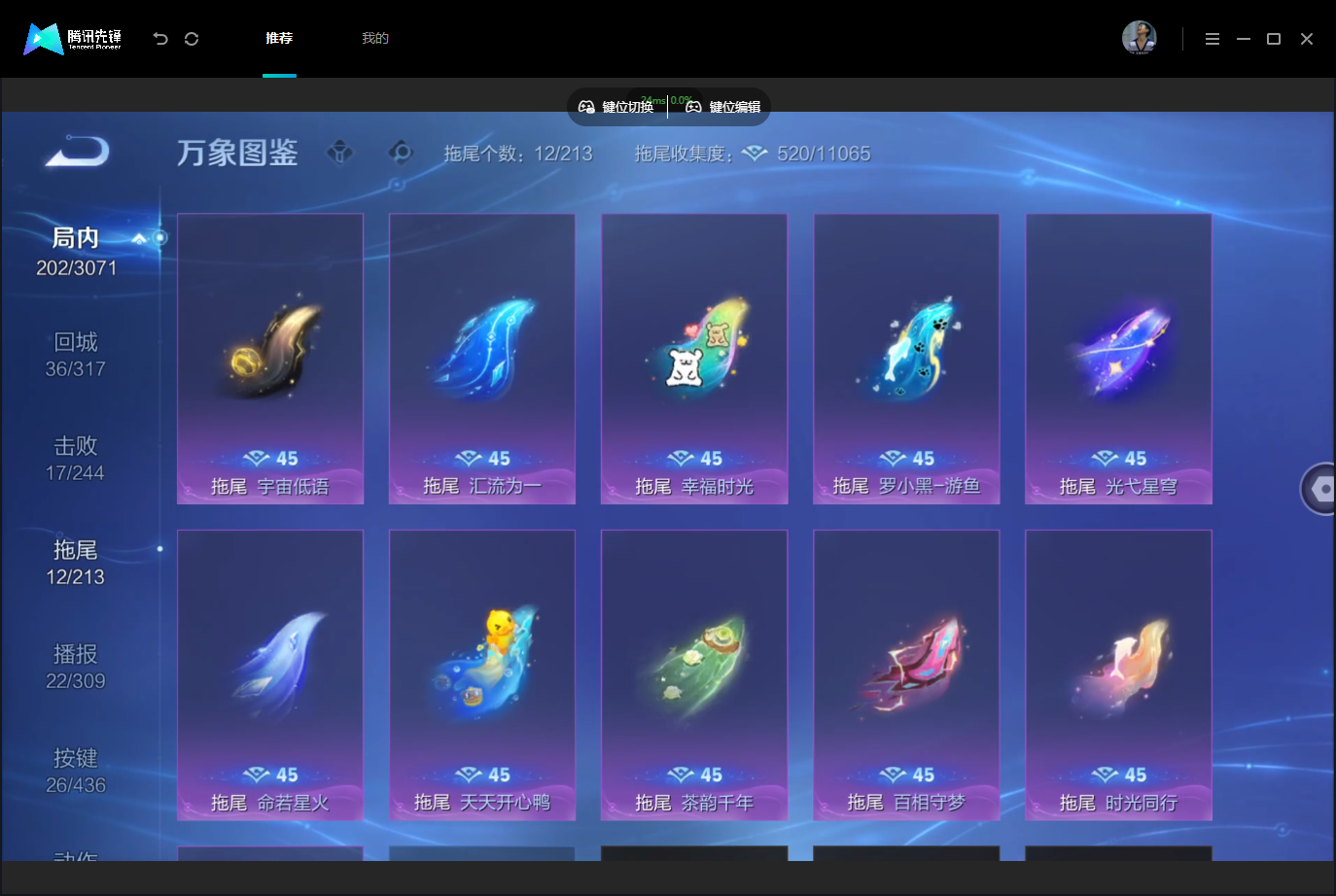 WZMMN4740316王者荣耀账号详情图16 WZMMN4740316王者荣耀账号详情图16