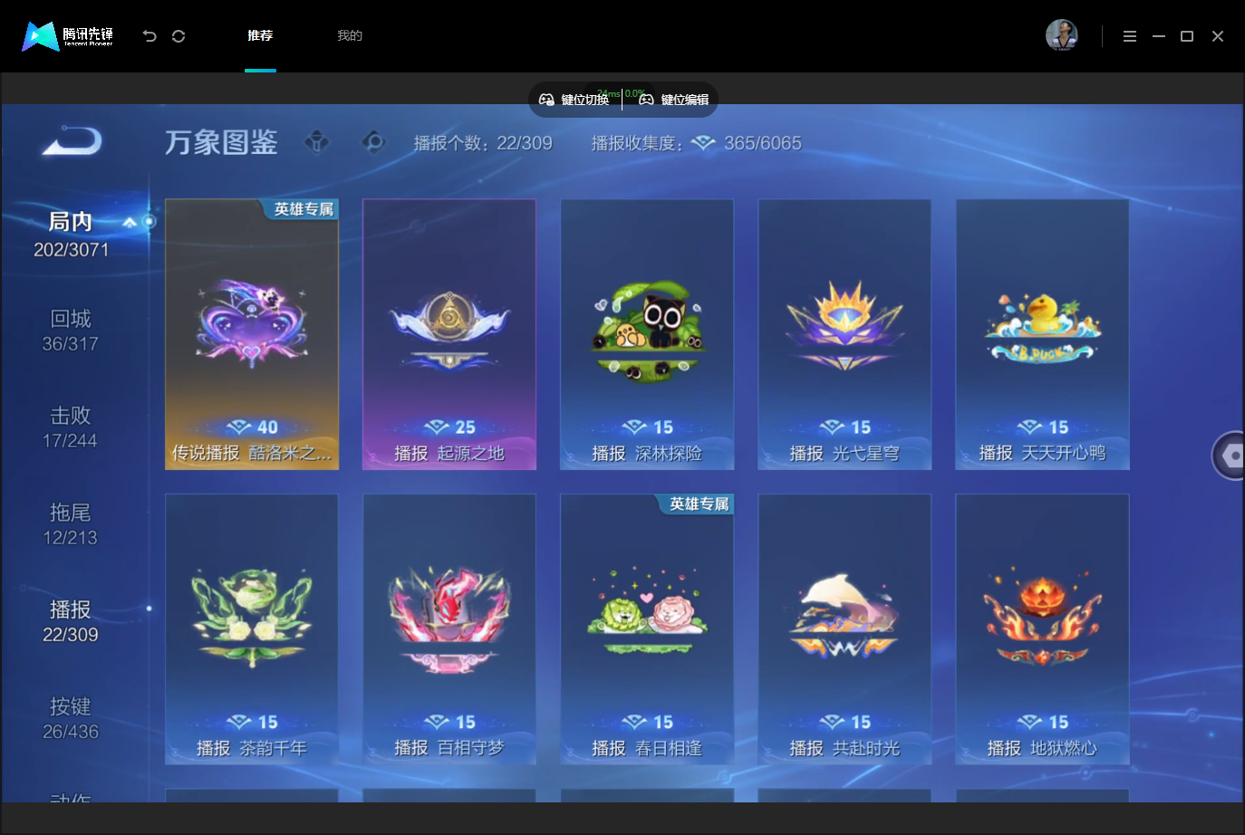 WZMMN4740316王者荣耀账号详情图17 WZMMN4740316王者荣耀账号详情图17