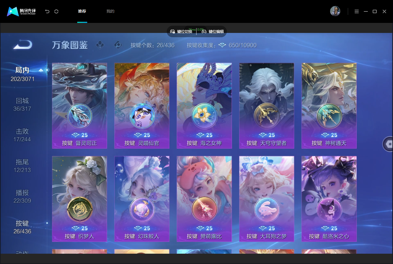 WZMMN4740316王者荣耀账号详情图18 WZMMN4740316王者荣耀账号详情图18