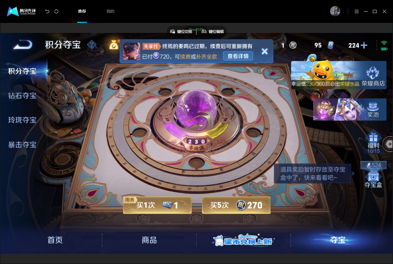 WZMMN4740316王者荣耀账号详情图21 WZMMN4740316王者荣耀账号详情图21