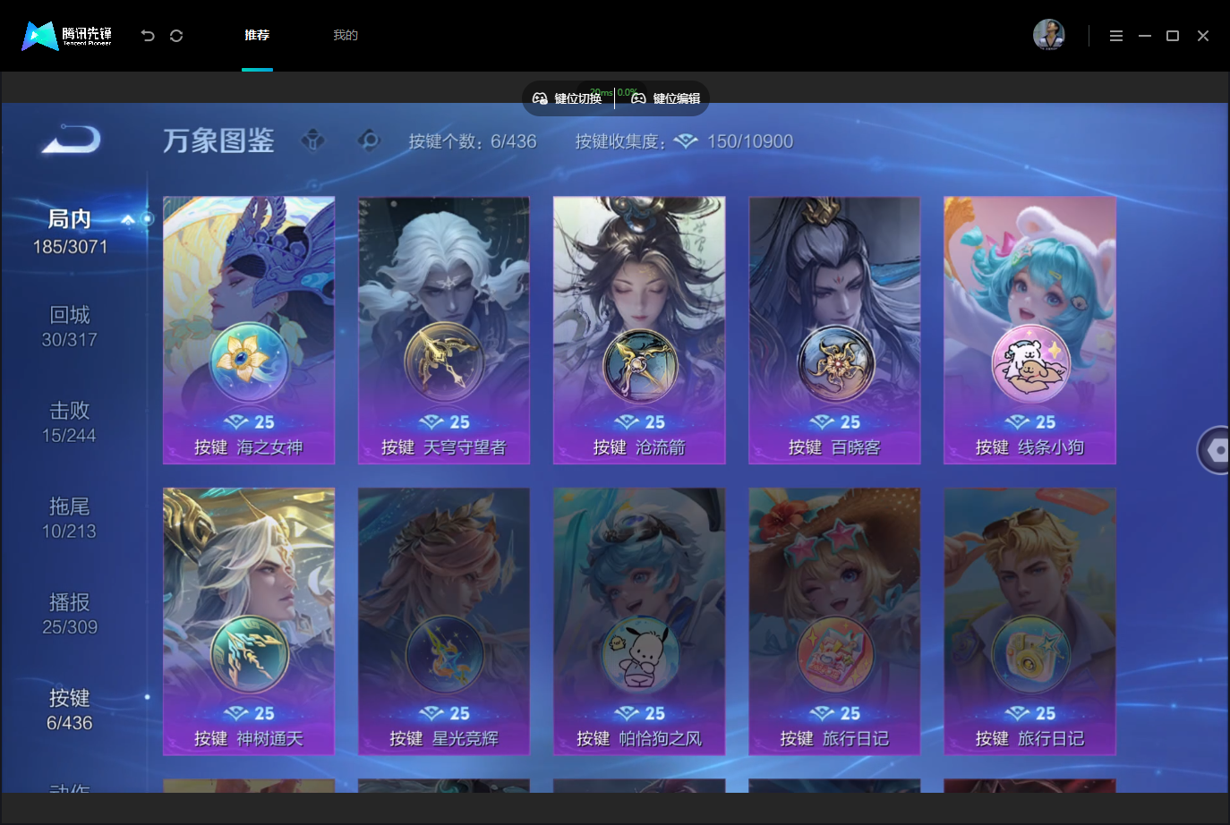 WZMMN4757543王者荣耀账号详情图17 WZMMN4757543王者荣耀账号详情图17