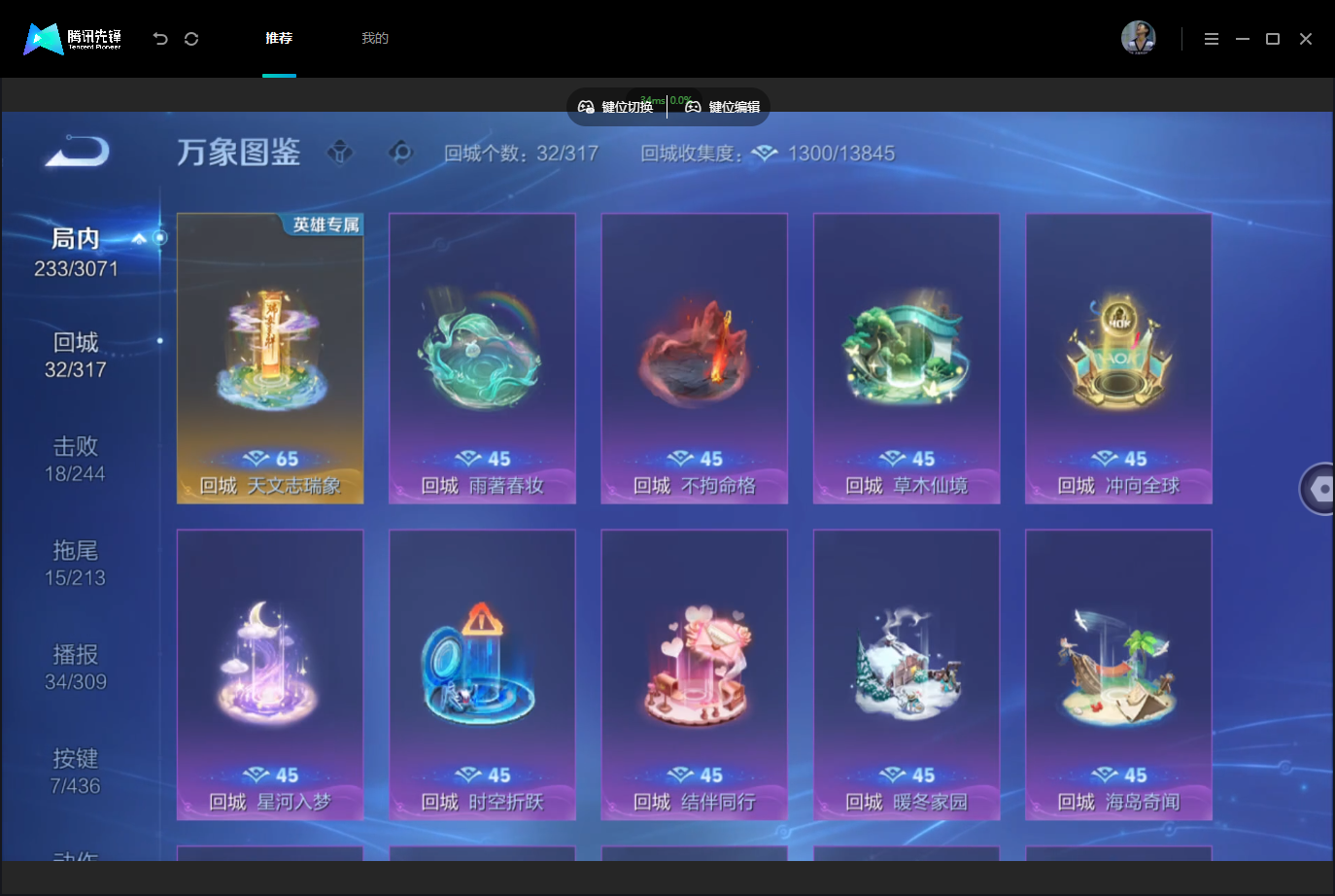 WZMMN4740344王者荣耀账号详情图13 WZMMN4740344王者荣耀账号详情图13