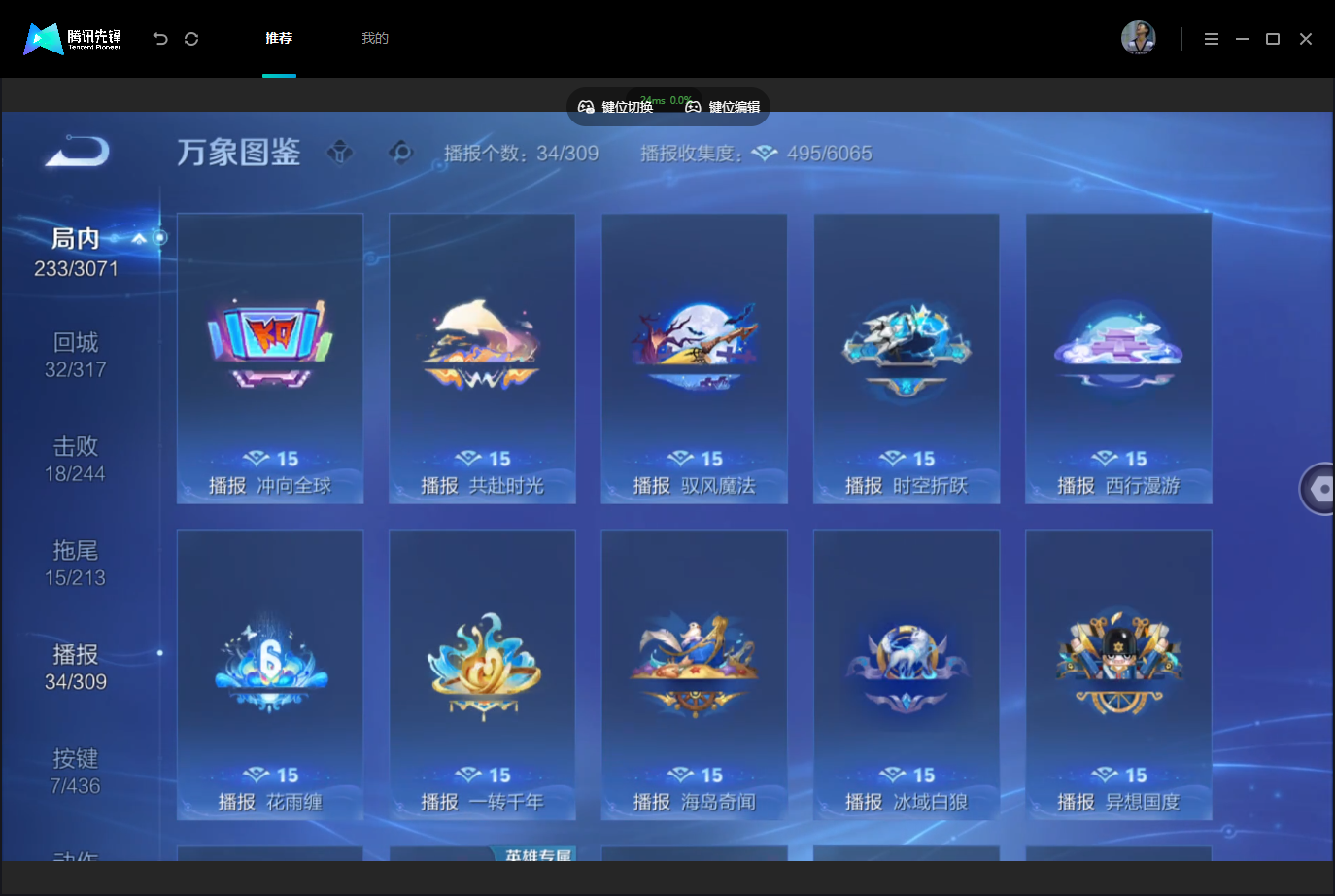 WZMMN4740344王者荣耀账号详情图16 WZMMN4740344王者荣耀账号详情图16