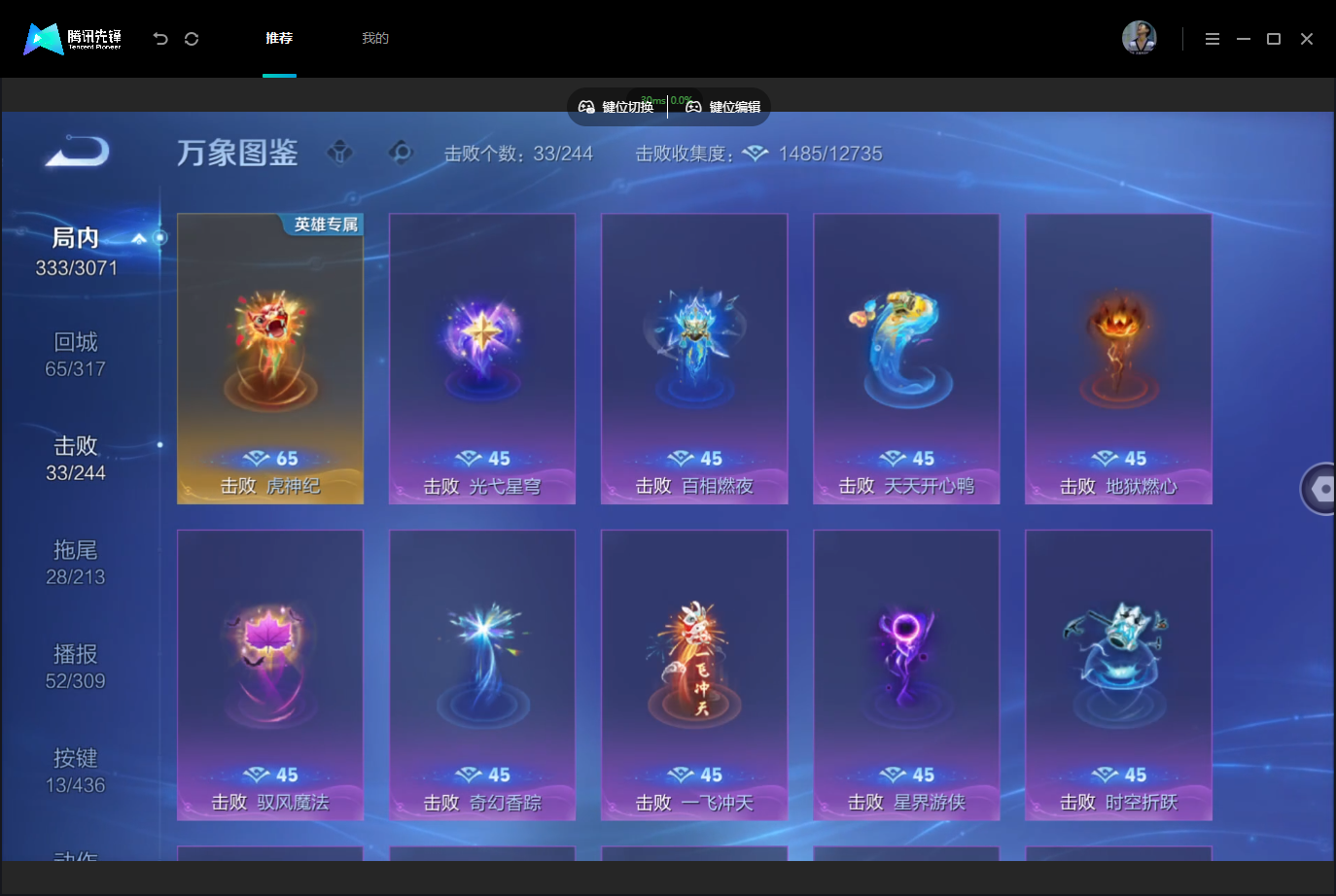 WZMMN4740333王者荣耀账号详情图14 WZMMN4740333王者荣耀账号详情图14