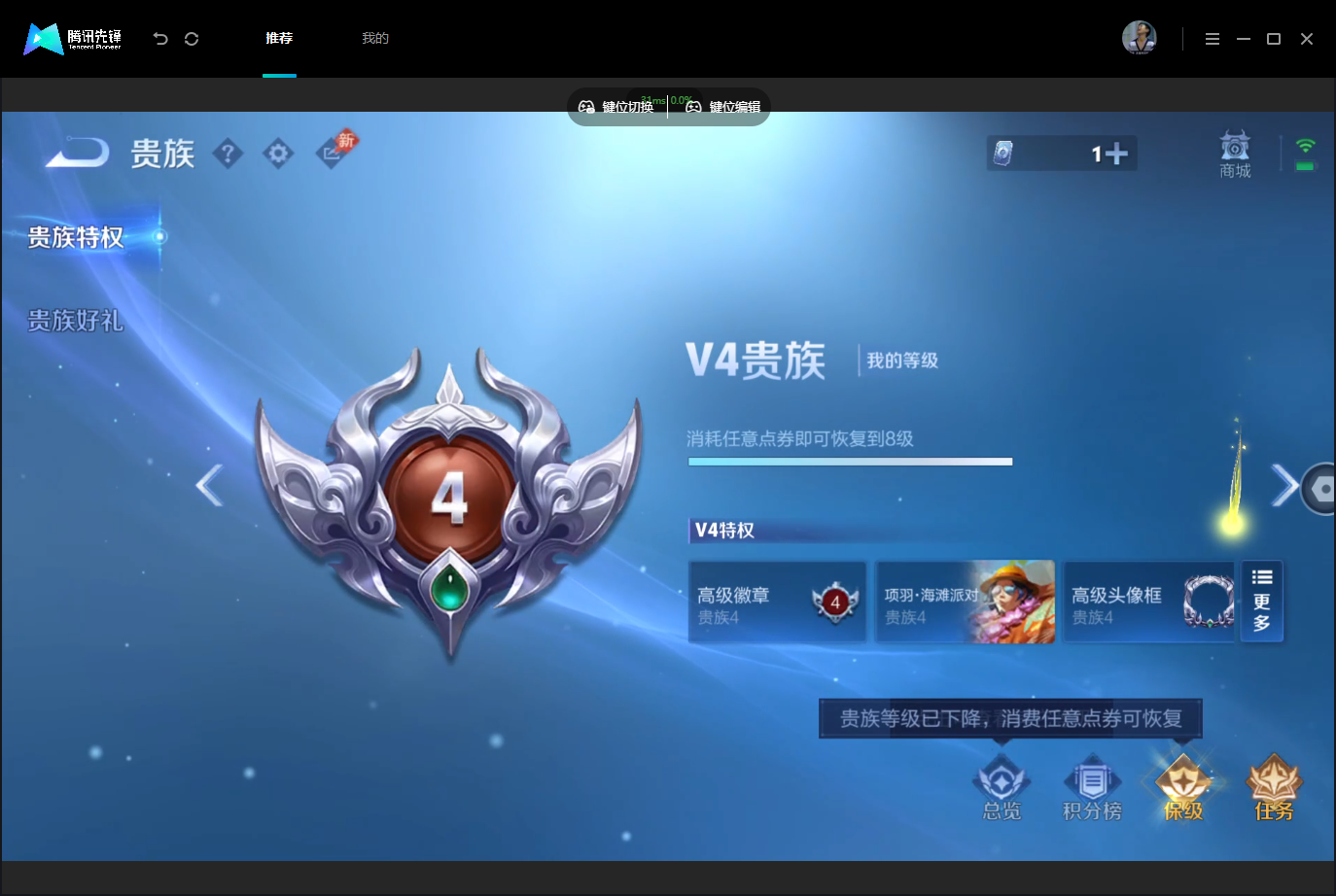 WZMMN4740333王者荣耀账号详情图18 WZMMN4740333王者荣耀账号详情图18