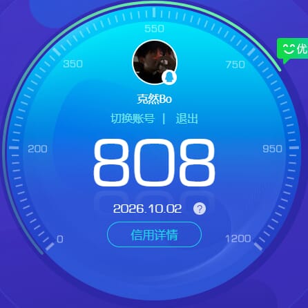 CFQM4109396穿越火线账号详情图19