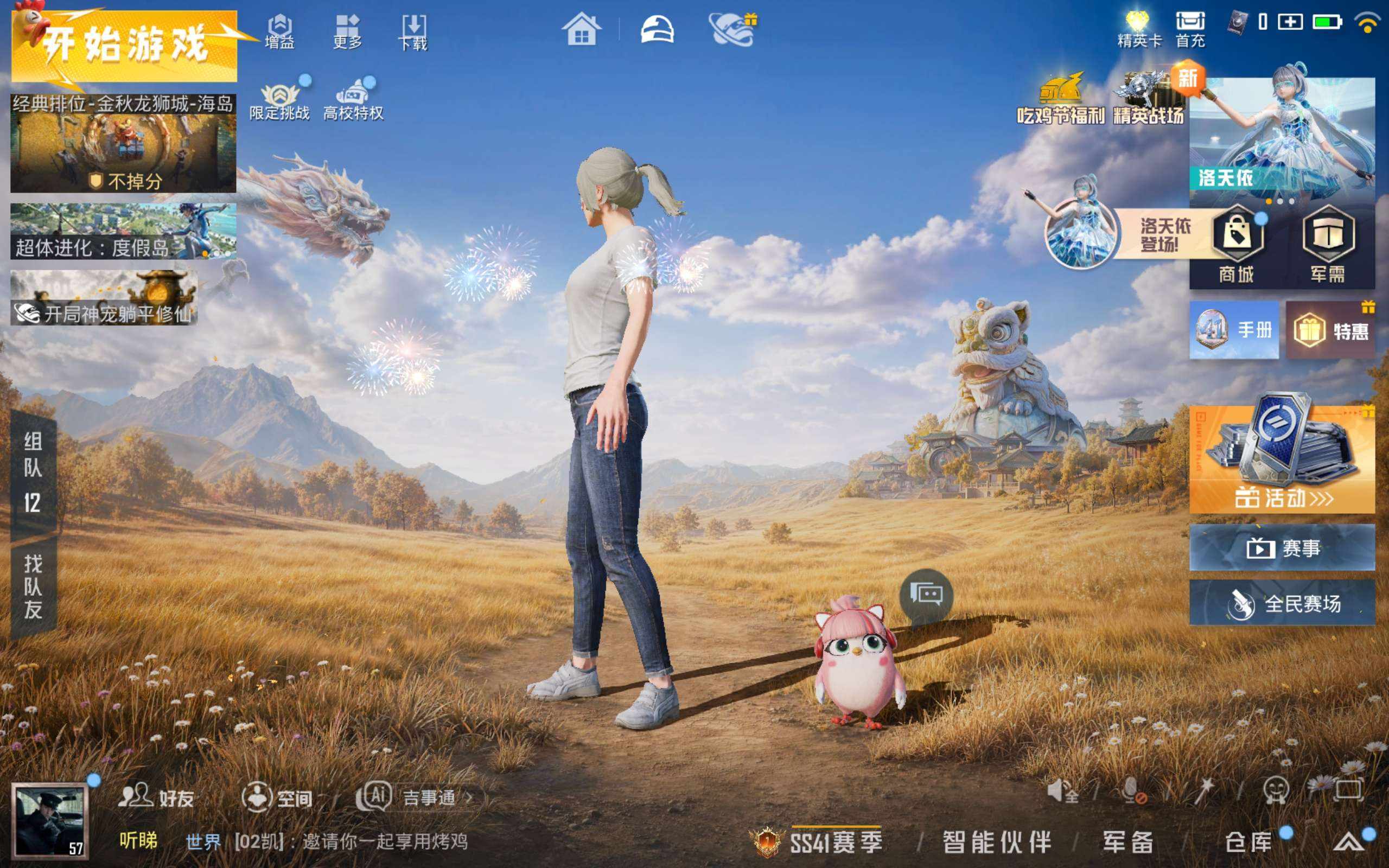 大图