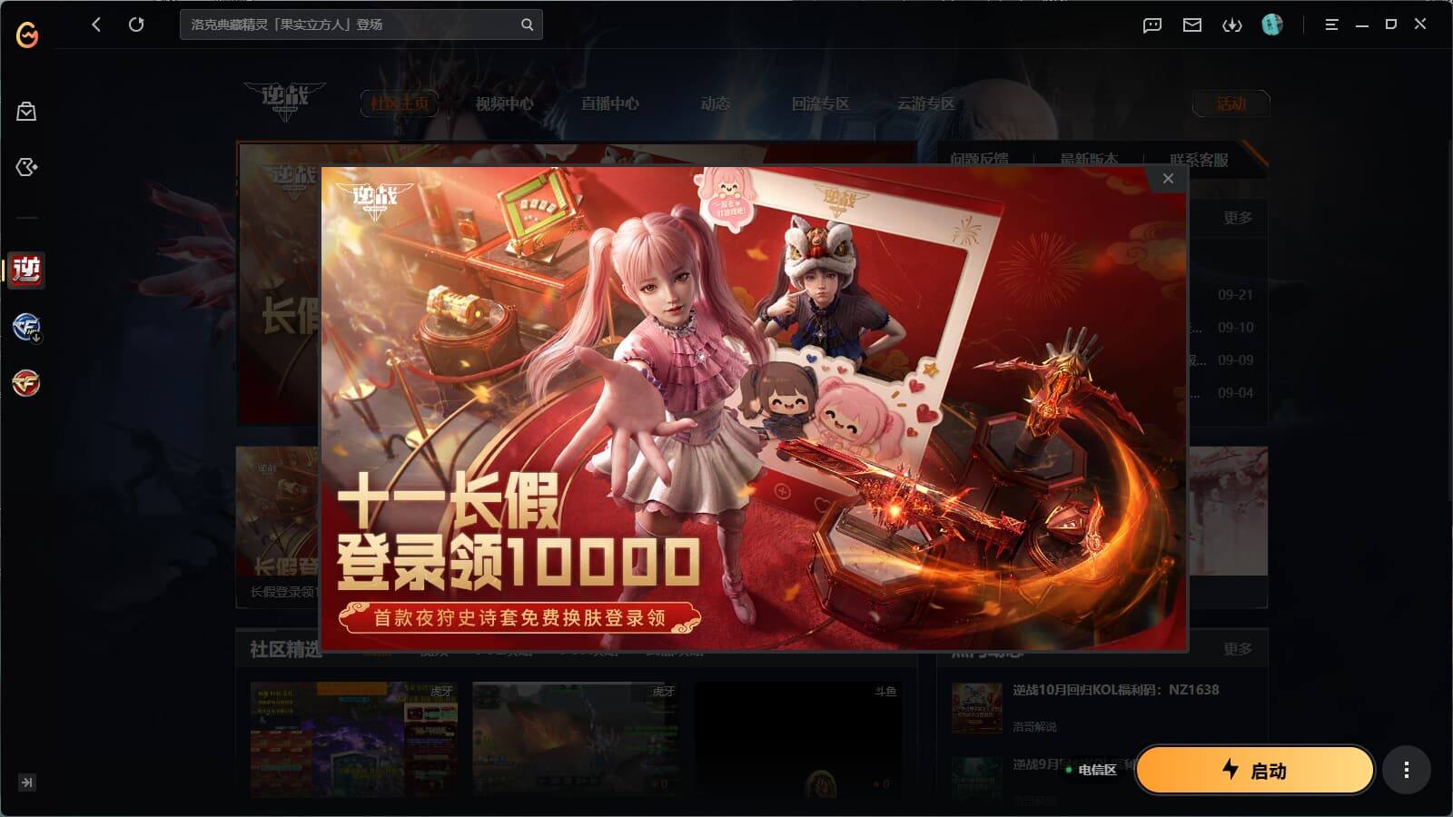 大图