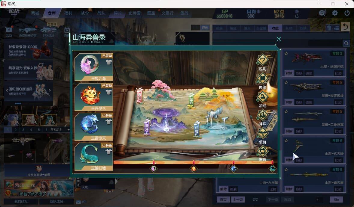 大图