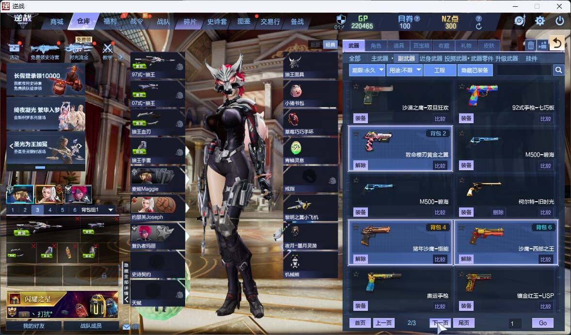 大图