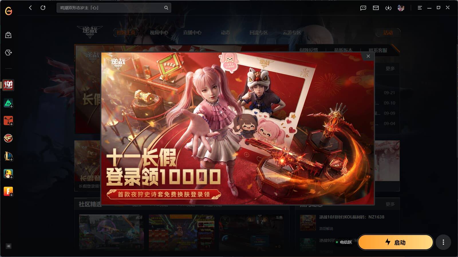 大图