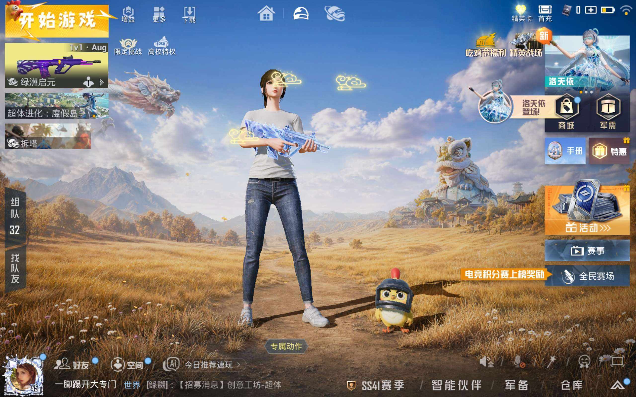 大图