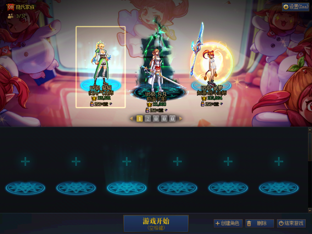 [27111297]A找回包赔号-2个红10连体3个主C都10w名望可搬砖生命巡礼可破凶2阶好玩不累！红10红11带13武器女气功11.5w带龙透搭追忆套
，红10刃影，战法10w小号
