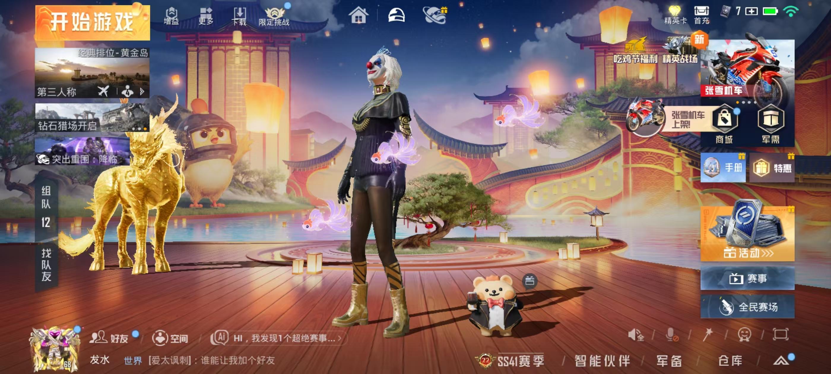 大图
