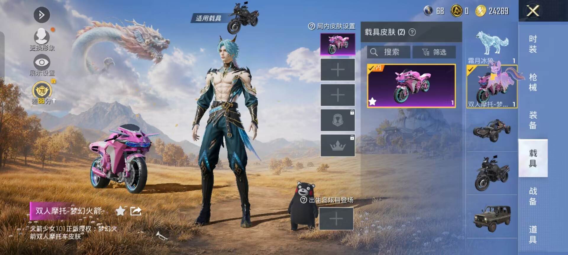 大图