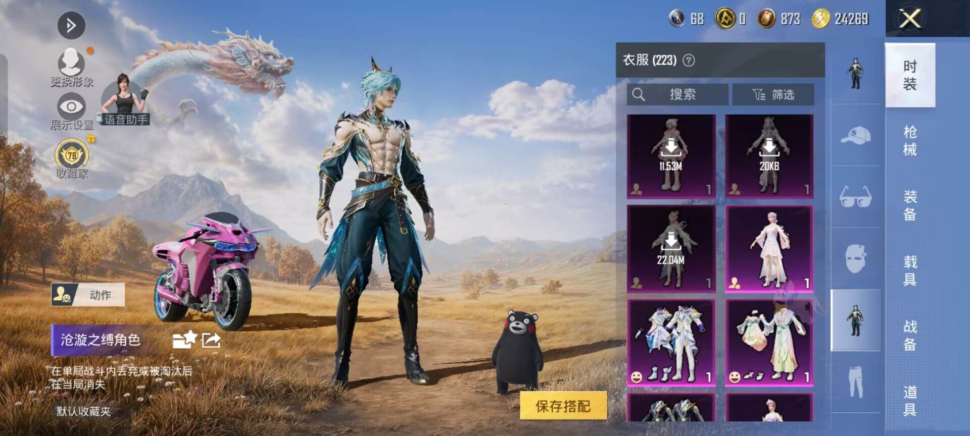 大图