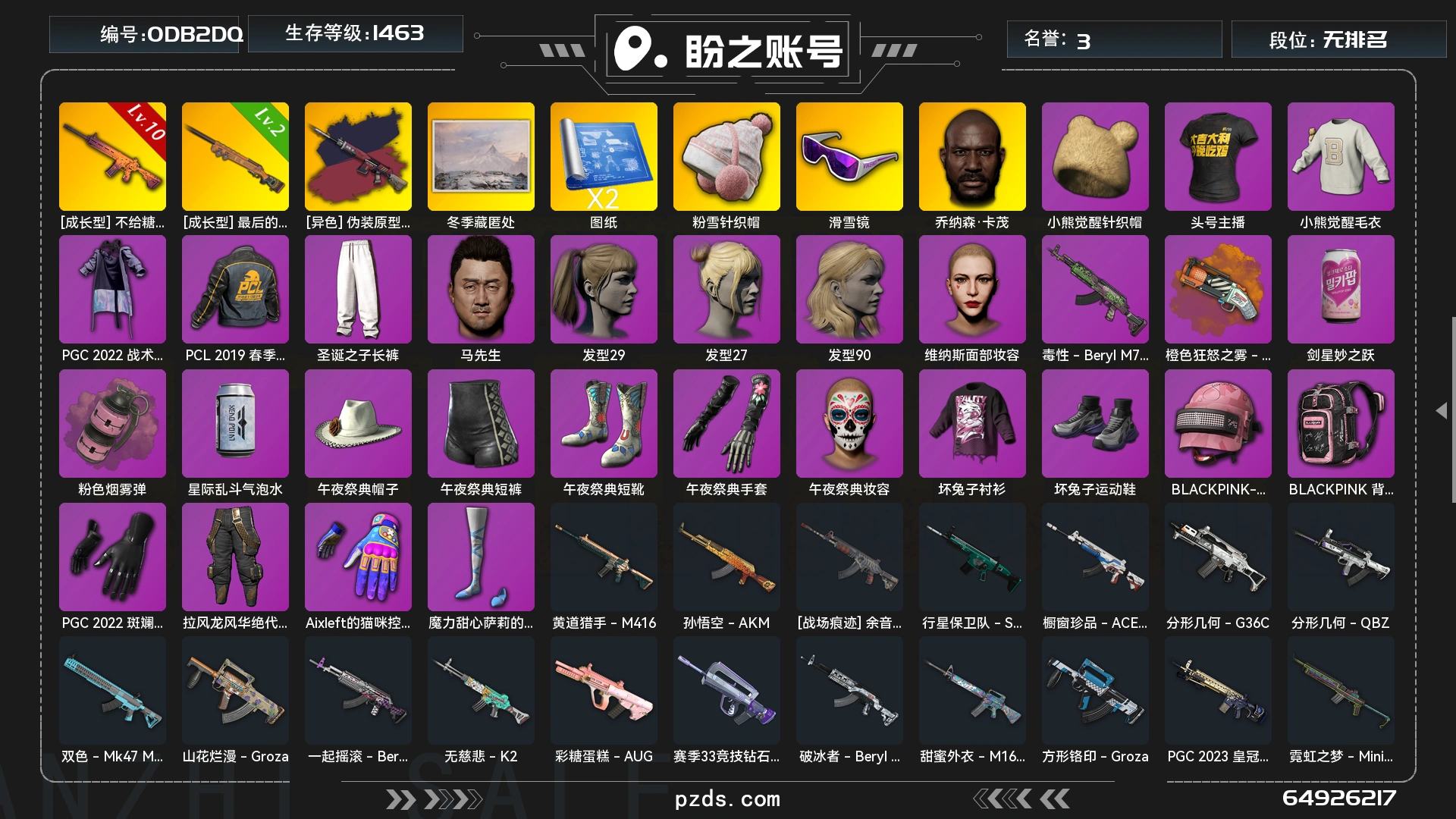 [27114853]GJD15517 生存500级可排位/10级不给糖就捣蛋-M416/2级最后的小夜曲-M24/伪装原型-自动填装步枪（藏青绯红）/滑雪镜/黑鬼/马东锡/粉色烟雾弹/橙色狂怒之雾-M79/ 0DB2DQ号 无排名, 生存等级1463, 名誉等级3, 金标数量7, 图纸2, 聚合物15510, 枪皮数量64, [成长型] 不给糖就捣蛋 - M416[10级], [成长型] 最后的小夜曲 - M24[2级]1791101345