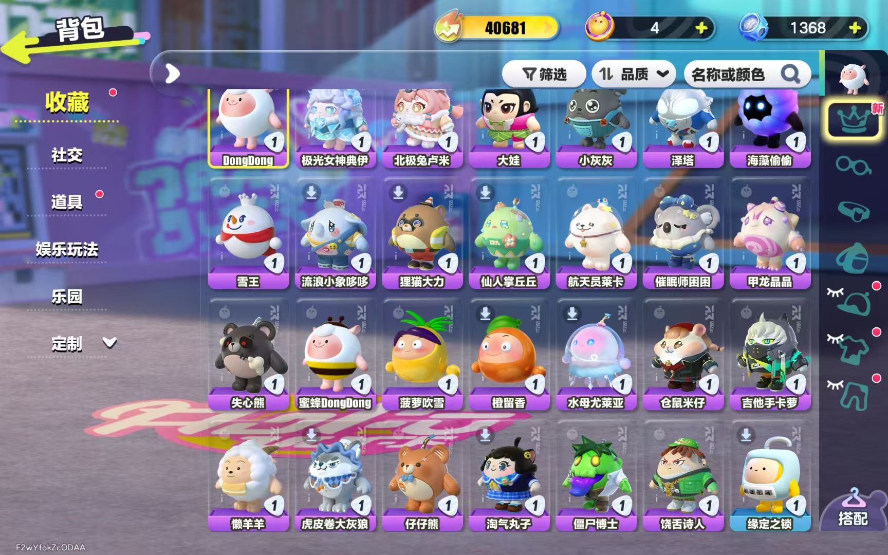 [27120950]【H982】53级，典藏27，稀有55，历史总潮流度4.1万，累计充值蛋币13310，当前段位等级：三阶鸡蛋，派对手册：未开1级；【典藏盲盒27】DongDong，极光女神典伊，北极兔卢米，大娃，小灰灰，泽塔，海藻偷偷，雪王，流浪小象哆哆，狸猫大力，仙人掌丘丘，航天员莱卡，催眠师困困，甲龙晶晶，失心熊，蜜蜂DongDong，菠萝吹雪，橙留香，水母尤莱亚，仓鼠米仔，吉他手卡萝，懒羊羊，虎皮卷大灰狼，仔仔熊，淘气丸子，僵尸博士，饶舌诗人【稀有盲盒55】缘定之锁