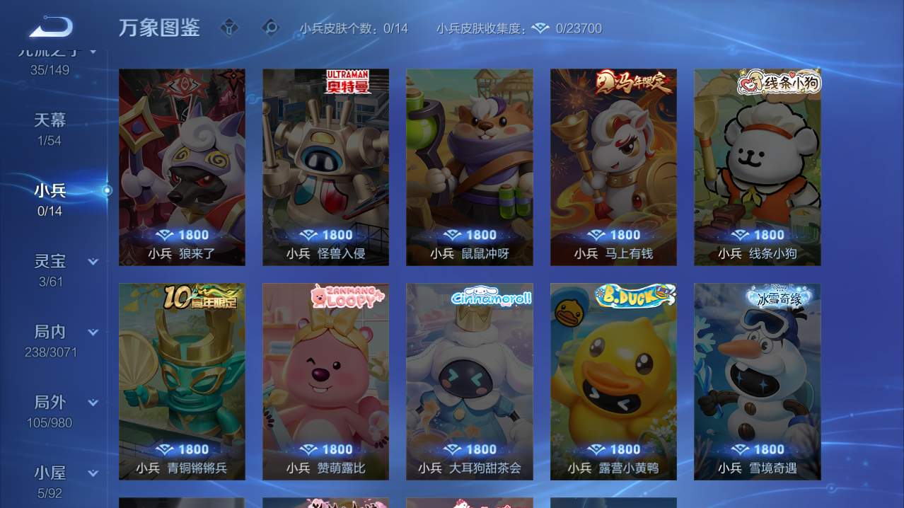 WZMMN4771570王者荣耀账号详情图23 WZMMN4771570王者荣耀账号详情图23