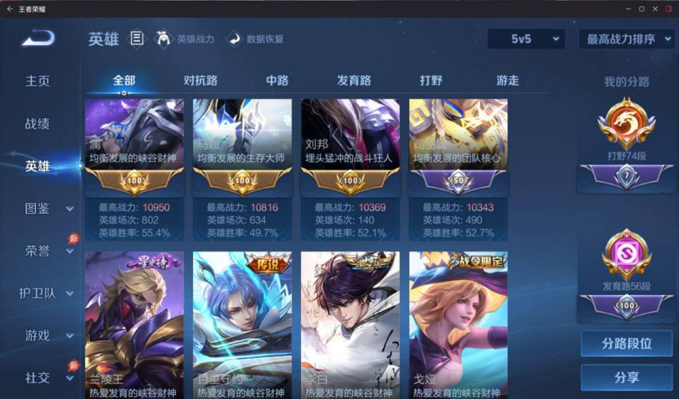 大图