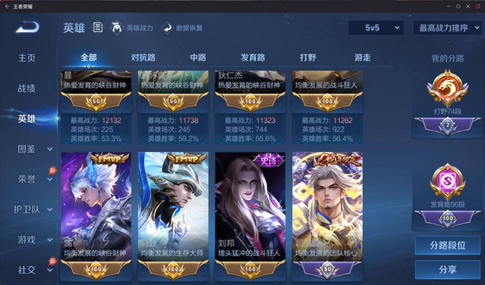 大图