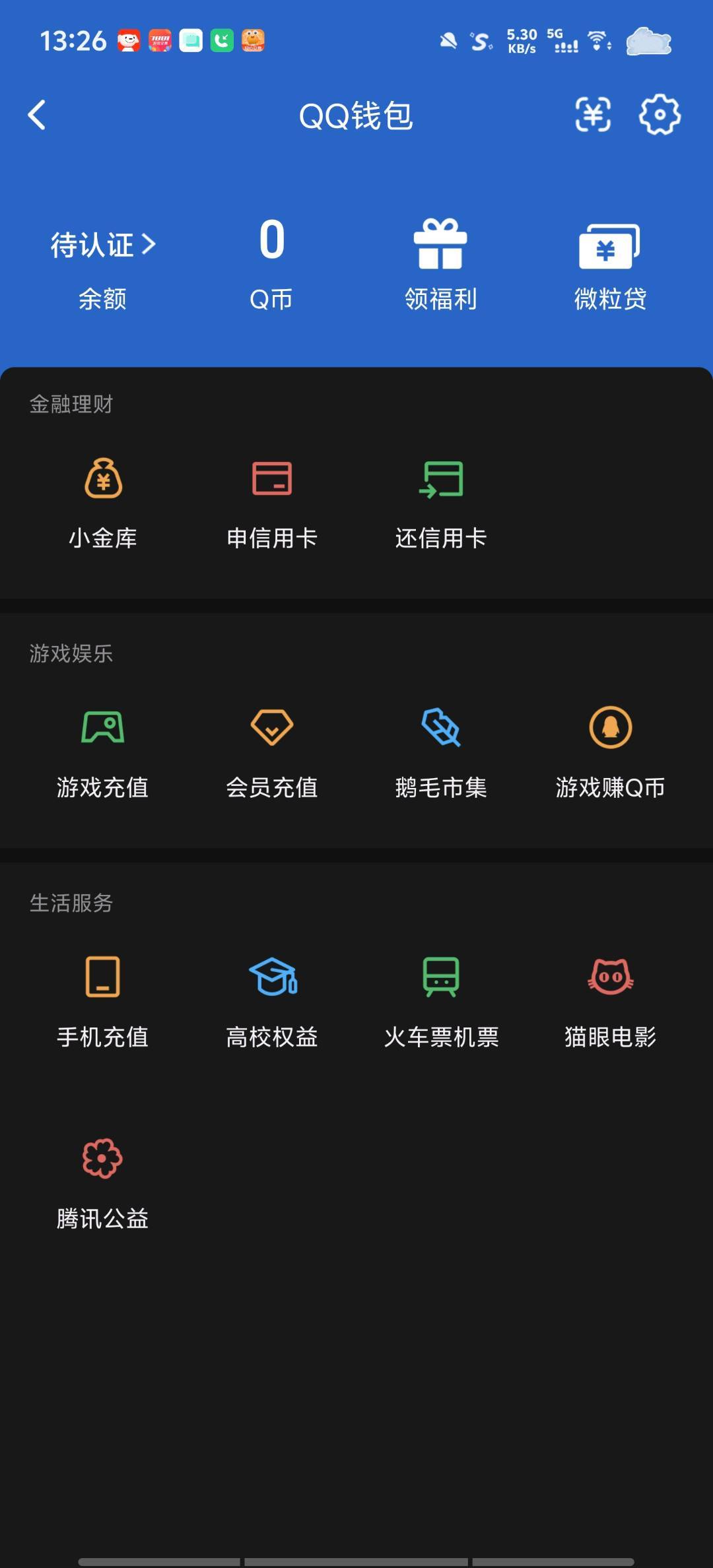 WZQM4711806王者荣耀账号详情图3