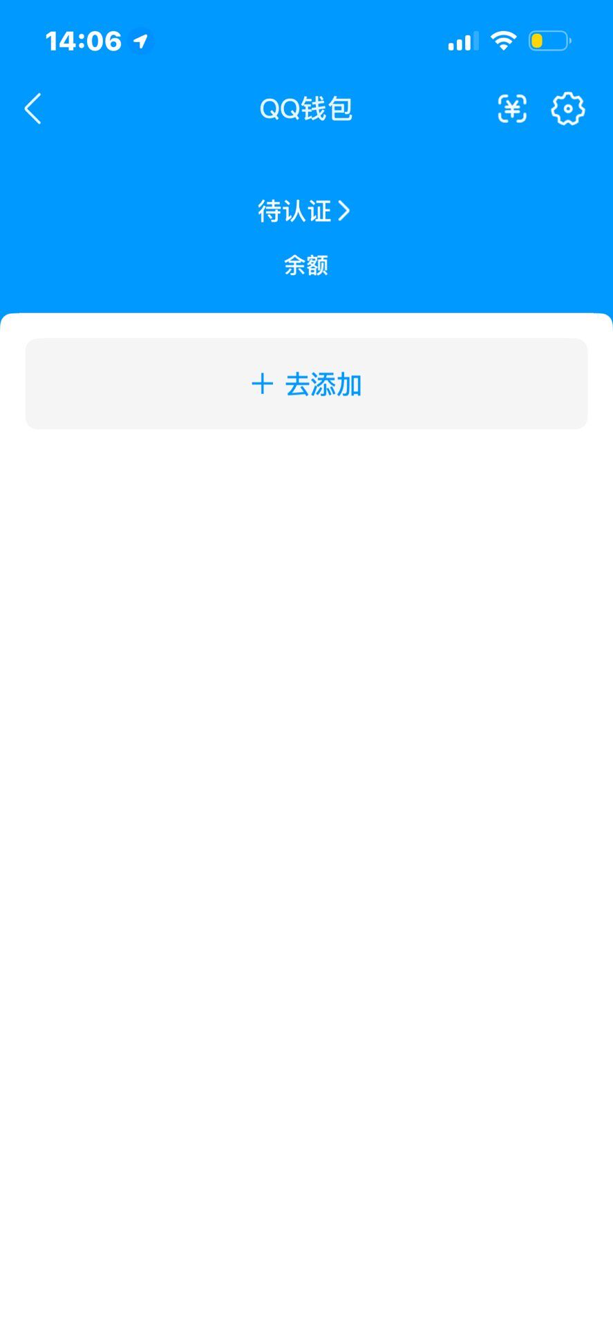 WZQM4711809王者荣耀账号详情图3 WZQM4711809王者荣耀账号详情图3