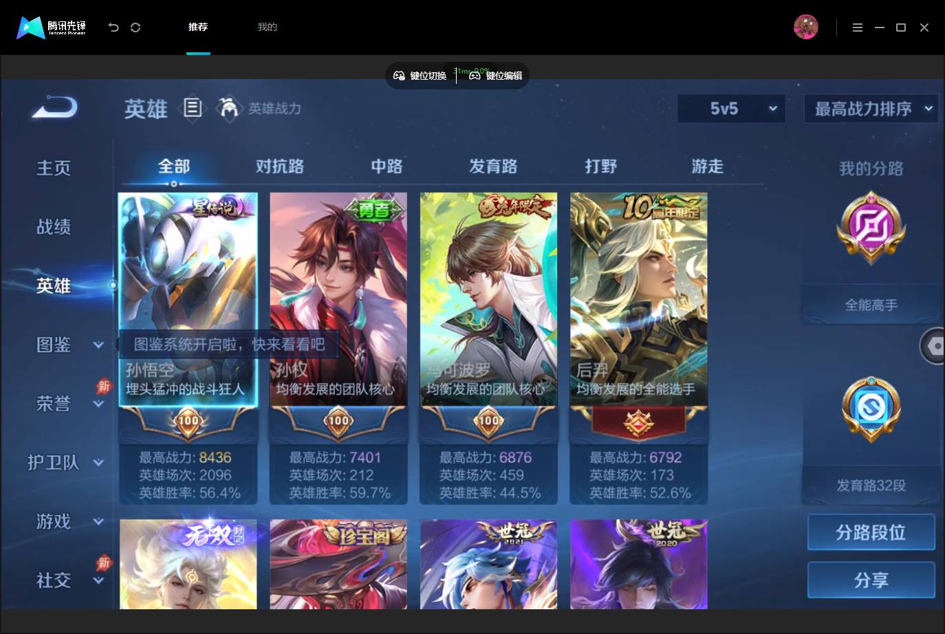大图