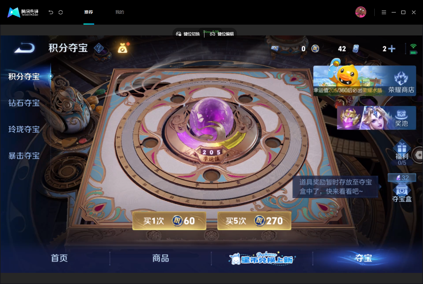 WZMMN4757517王者荣耀账号详情图21 WZMMN4757517王者荣耀账号详情图21