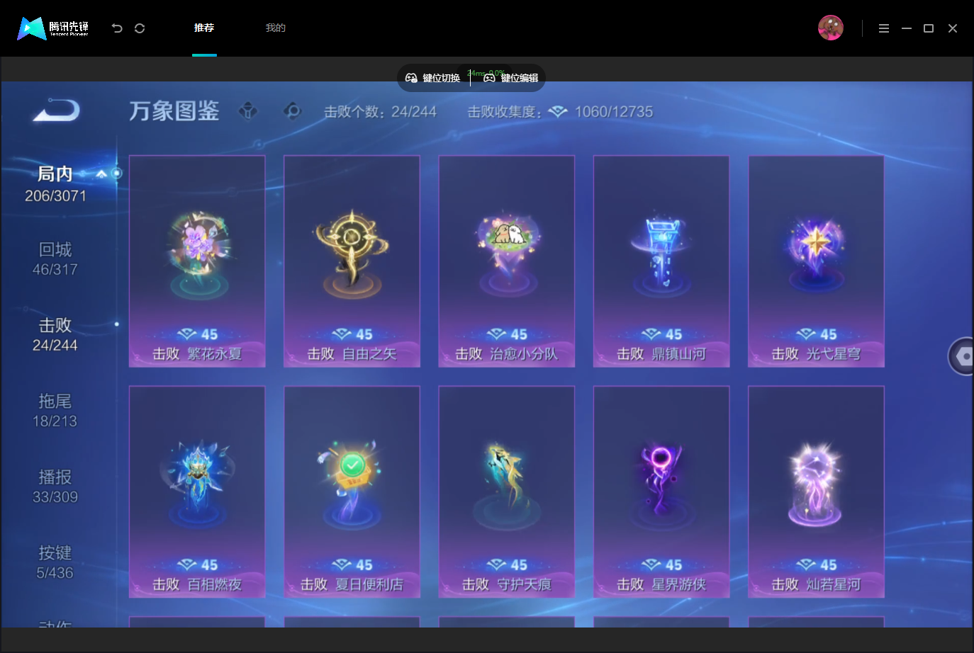 WZMMN4740285王者荣耀账号详情图14