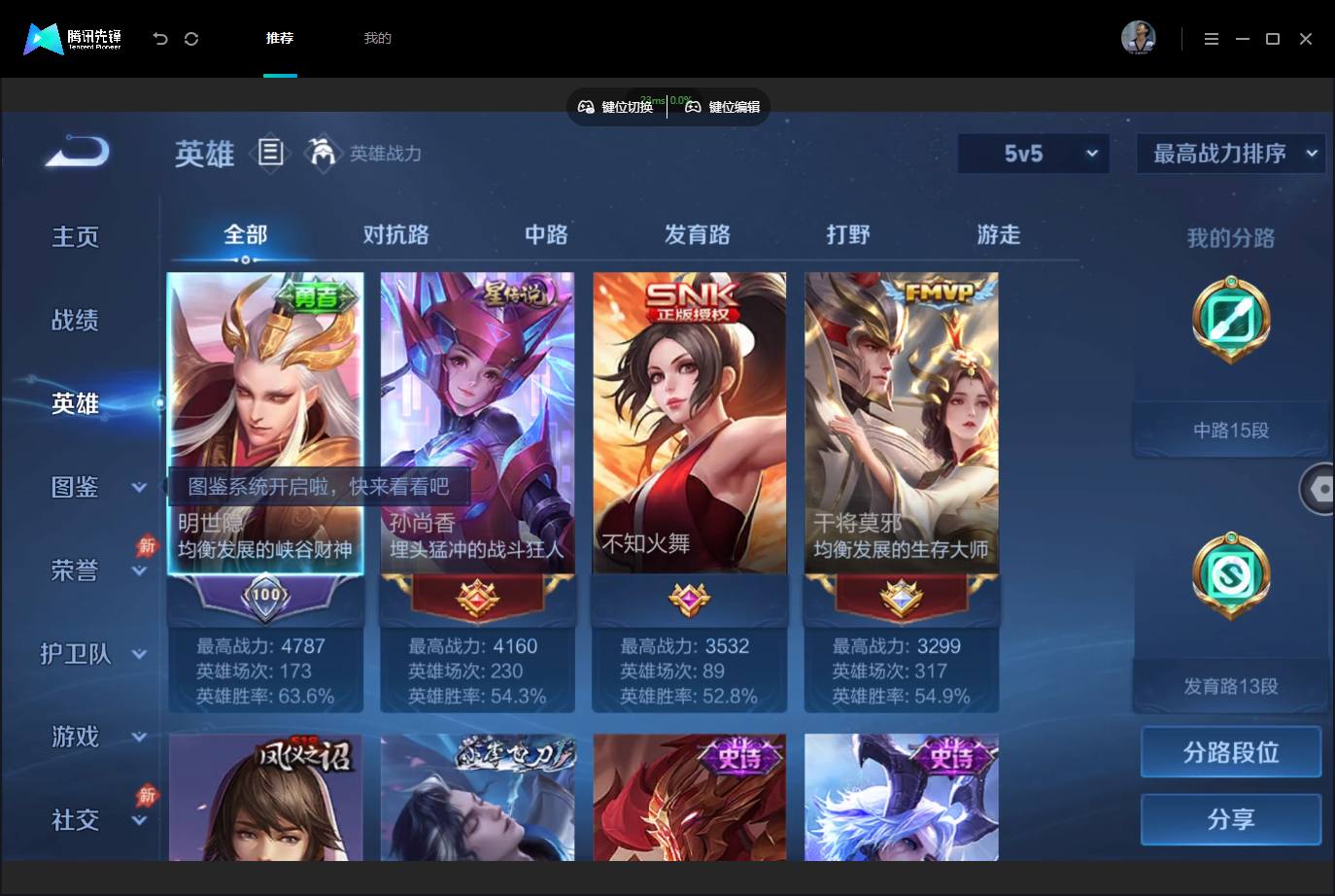 大图