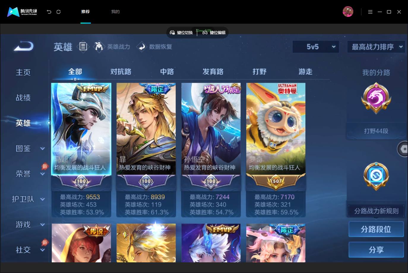 大图