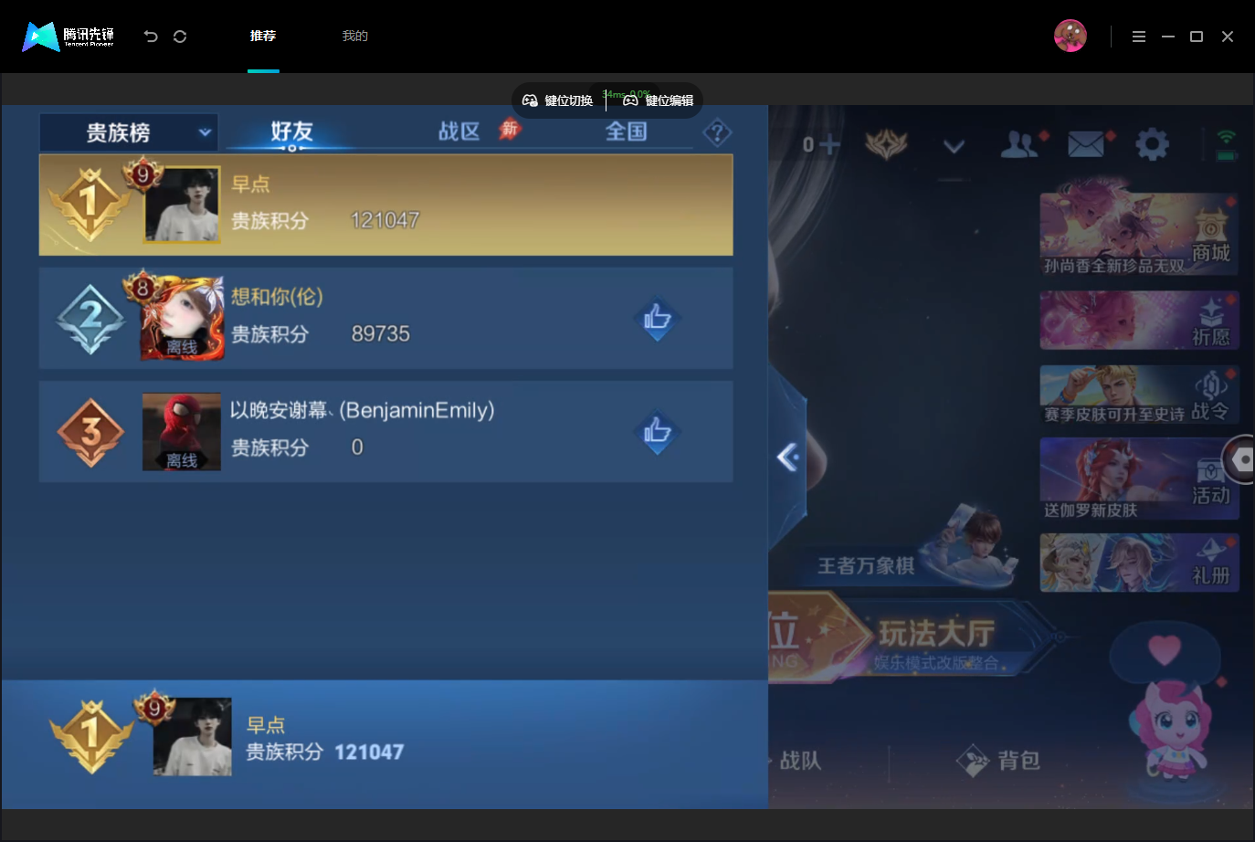 WZMMN4740299王者荣耀账号详情图20 WZMMN4740299王者荣耀账号详情图20